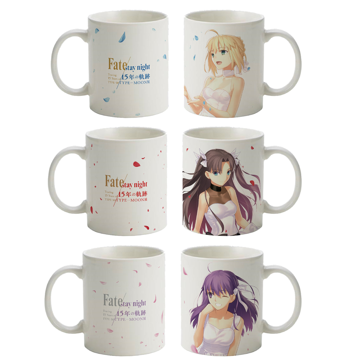 Goods | TYPE-MOON展 Fate/stay night -15年の軌跡- Presented by Fate