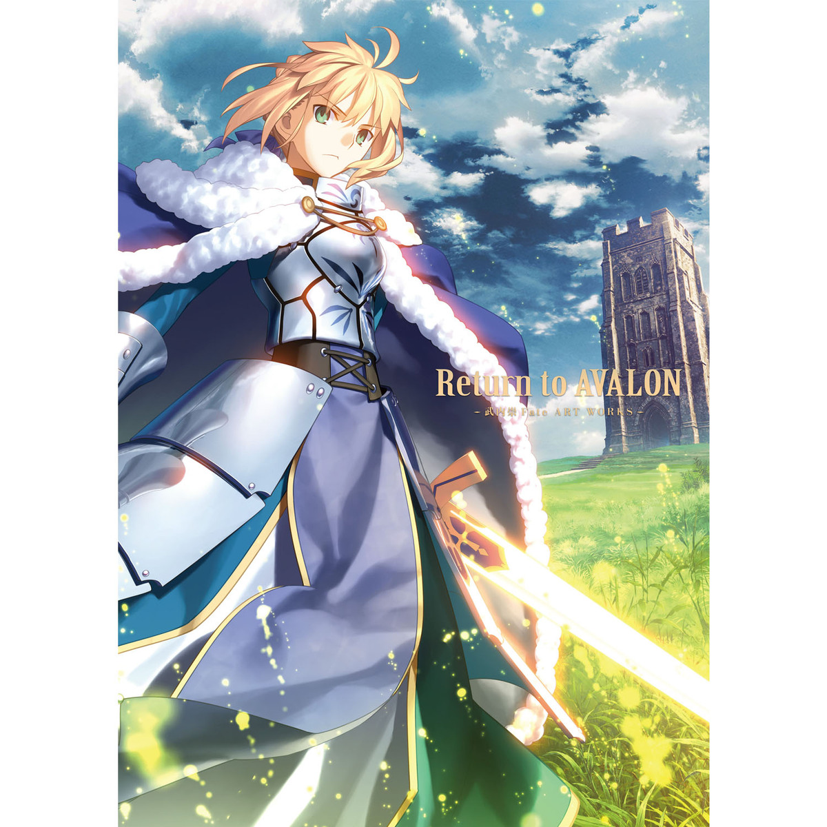 Goods | TYPE-MOON展 Fate/stay night -15年の軌跡- Presented by Fate 