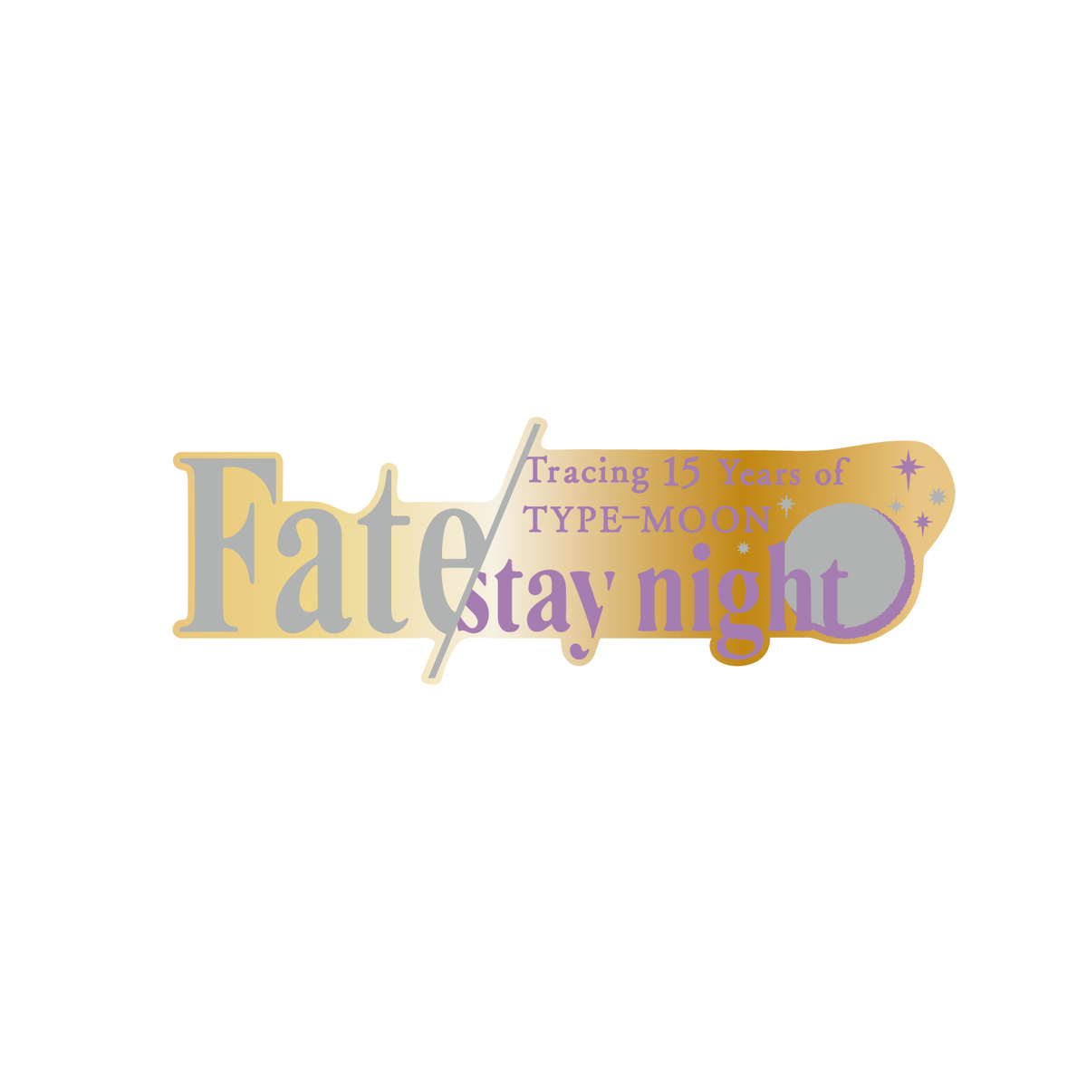 Fate 15周年 TYPE-MOON展 アルトリア B0 超特大 タペストリー