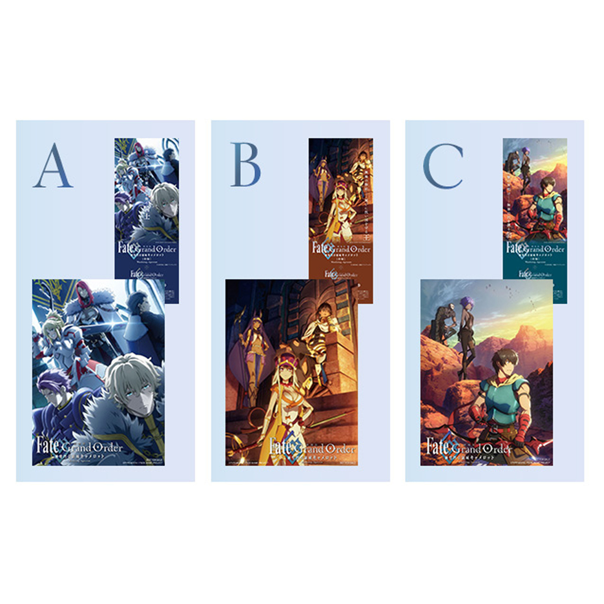 Goods | TYPE-MOON展 Fate/stay night -15年の軌跡- Presented by Fate