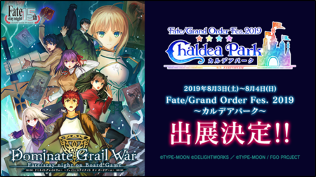 Dominate Grail War: Fate/Stay night on Board Game, Board Game