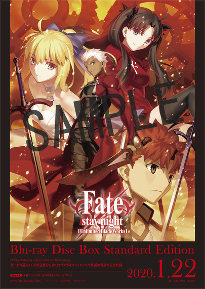 Type Moon展 Fate Stay Night Unlimited Blade Works Box Original Soundtrack 特典情報公開 News Type Moon展 Fate Stay Night 15年の軌跡 Presented By Fate 15th Celebration Project