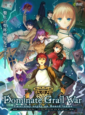 News | TYPE-MOON展 Fate/stay night -15年の軌跡- Presented by Fate 